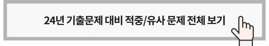 26년 관세사 2차 시험대비 실전 STEP별 모의고사