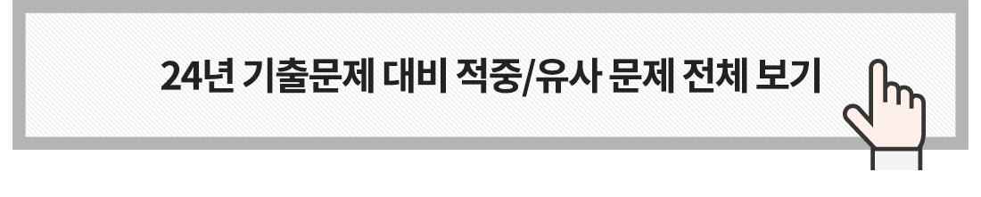 26년 관세사 2차 시험대비 실전 STEP별 모의고사