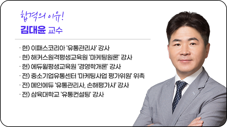 김대윤