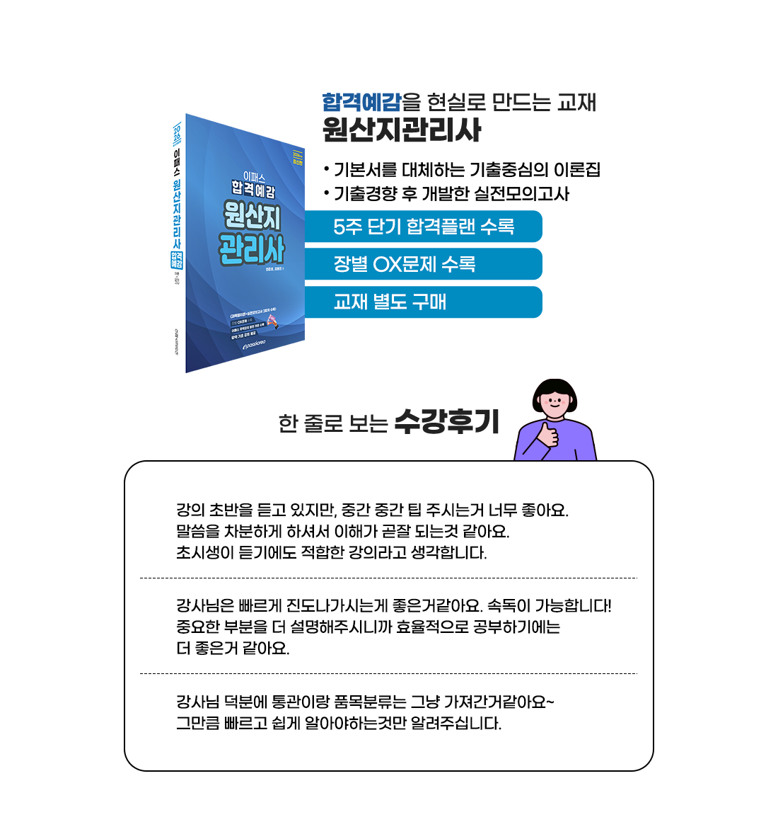 도서소개/후기