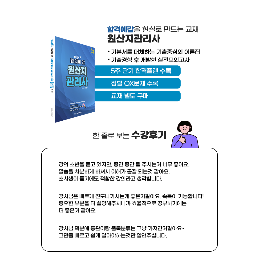 도서소개/후기