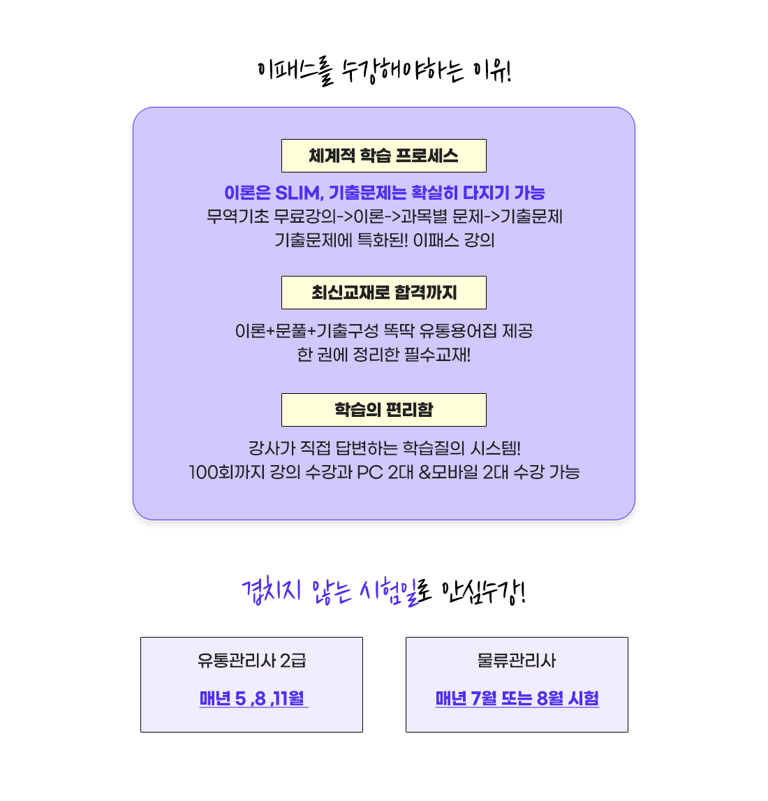 무역더블