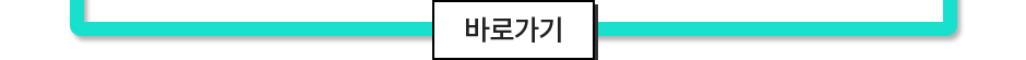 2차 기출문제 vs 본원 유사출제문제 바로가기