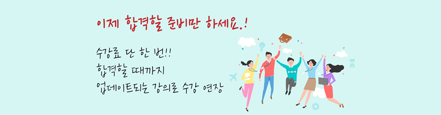 교육프로그램