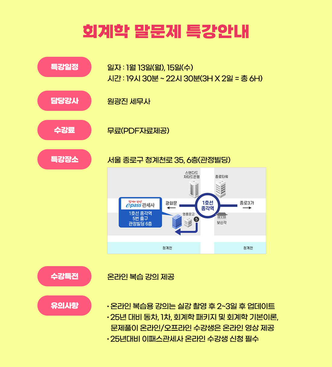 스터디가이드 무료 배포 이벤트